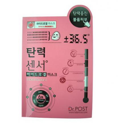 Dr. POST Firming sensor hydro gel mask - Гидрогелевая маска для придания упругости коже лица, 25 гр.